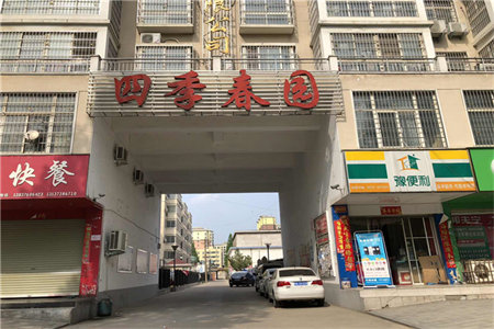 实木家具适合什么装修风格